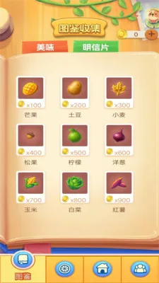 һ���ͻᰲ׿���ֻ���v1.0.3 �ٷ�����