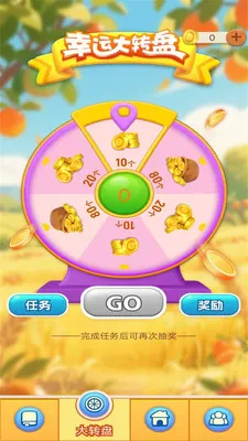 һ���ͻᰲ׿���ֻ���v1.0.3 �ٷ�����