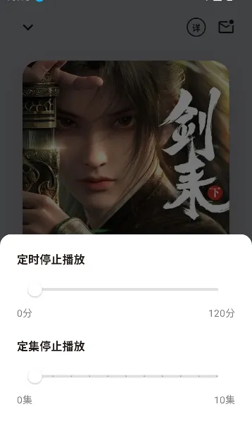 妙狸趣听2026官方最新版本 妙狸趣听2026官方最新版本