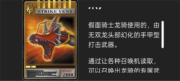 假面骑士人物模拟器大全安卓版手机版