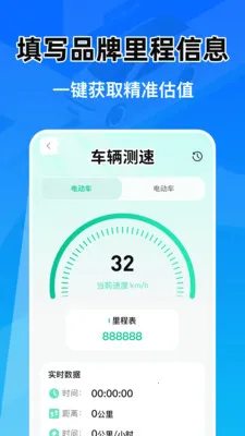 �Ǽݳ���Ͷ������(�������ܹ���)v1.0.1 �ֻ���