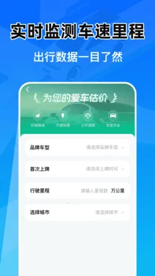 �Ǽݳ���Ͷ������(�������ܹ���)v1.0.1 �ֻ���