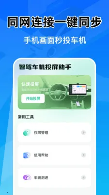 �Ǽݳ���Ͷ������(�������ܹ���)v1.0.1 �ֻ���
