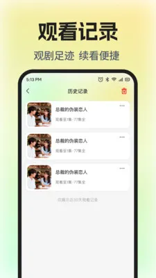 ��Ѷ̾�ȫ����(�̾�׷��ƽ̨)v1.0.5 �ֻ���