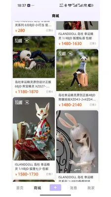 BJD��Ȧ���׽���ƽ̨(BJD��������ƽ̨)v1.0.47 �ֻ���