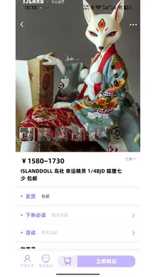 BJD��Ȧ���׽���ƽ̨(BJD��������ƽ̨)v1.0.47 �ֻ���