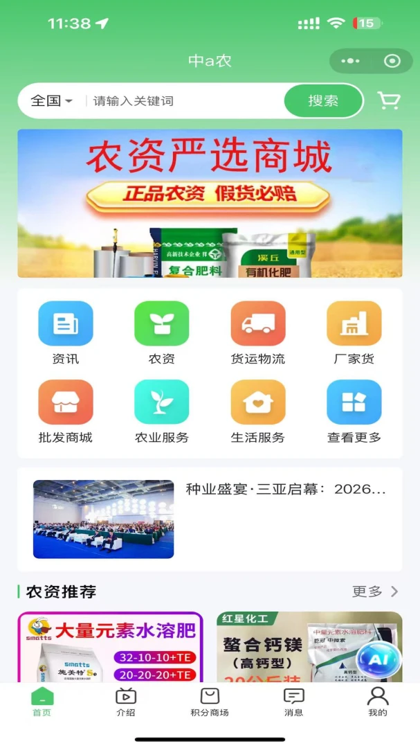 ��aũ(ũ��Ʒ����ƽ̨)v1.1.1 �ֻ���