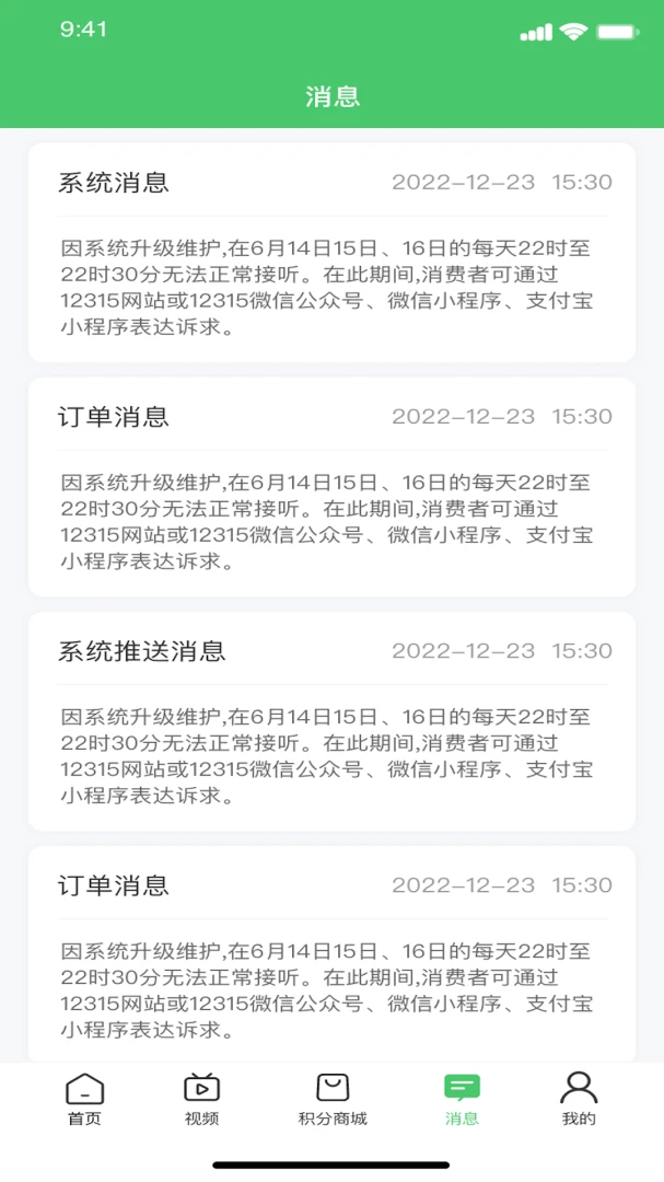 ��aũ(ũ��Ʒ����ƽ̨)v1.1.1 �ֻ���