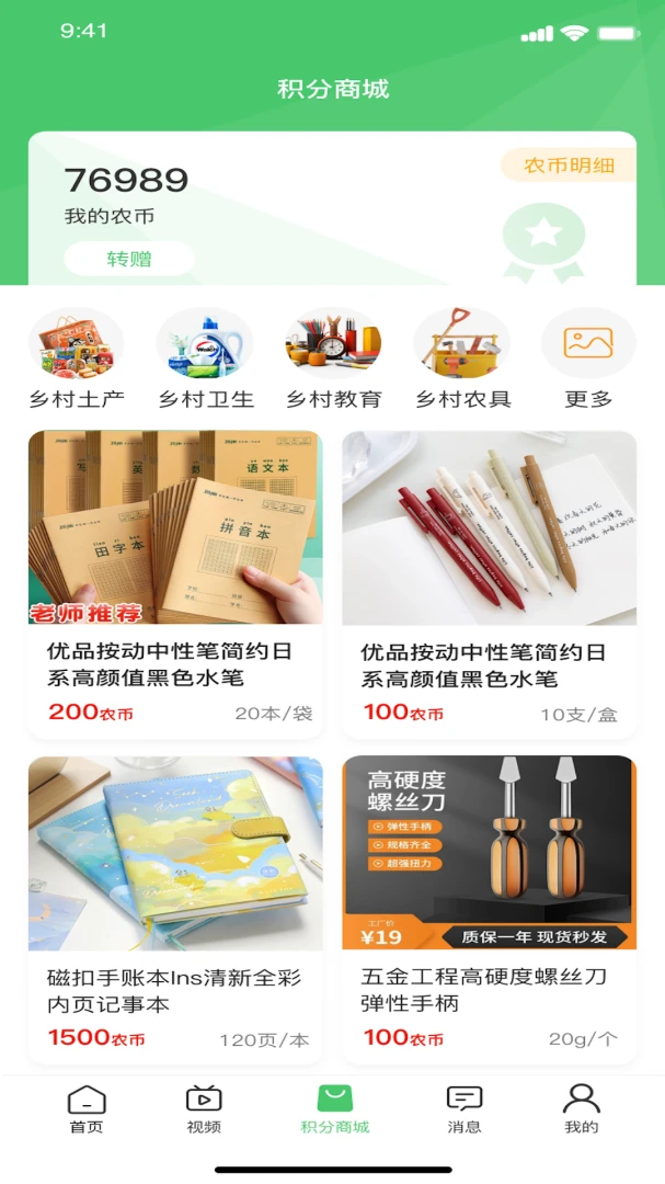 ��aũ(ũ��Ʒ����ƽ̨)v1.1.1 �ֻ���