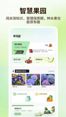 ̩����Ʒ��׿���ֻ���v1.0.4 �ٷ�����