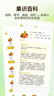 ̩����Ʒ��׿���ֻ���v1.0.4 �ٷ�����