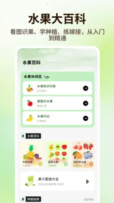 ̩����Ʒ��׿���ֻ���v1.0.4 �ٷ�����