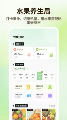 ̩����Ʒ��׿���ֻ���v1.0.4 �ٷ�����