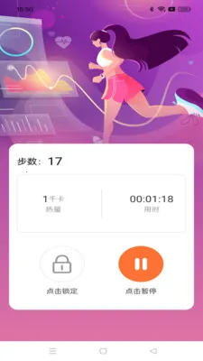 ��·���˱���׿���ֻ���v1.0.1 �ٷ�����