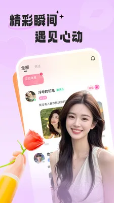 ����Ե�������ֻ���v2.0.4 �ٷ�����
