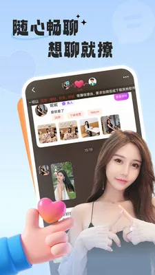 ����Ե�������ֻ���v2.0.4 �ٷ�����