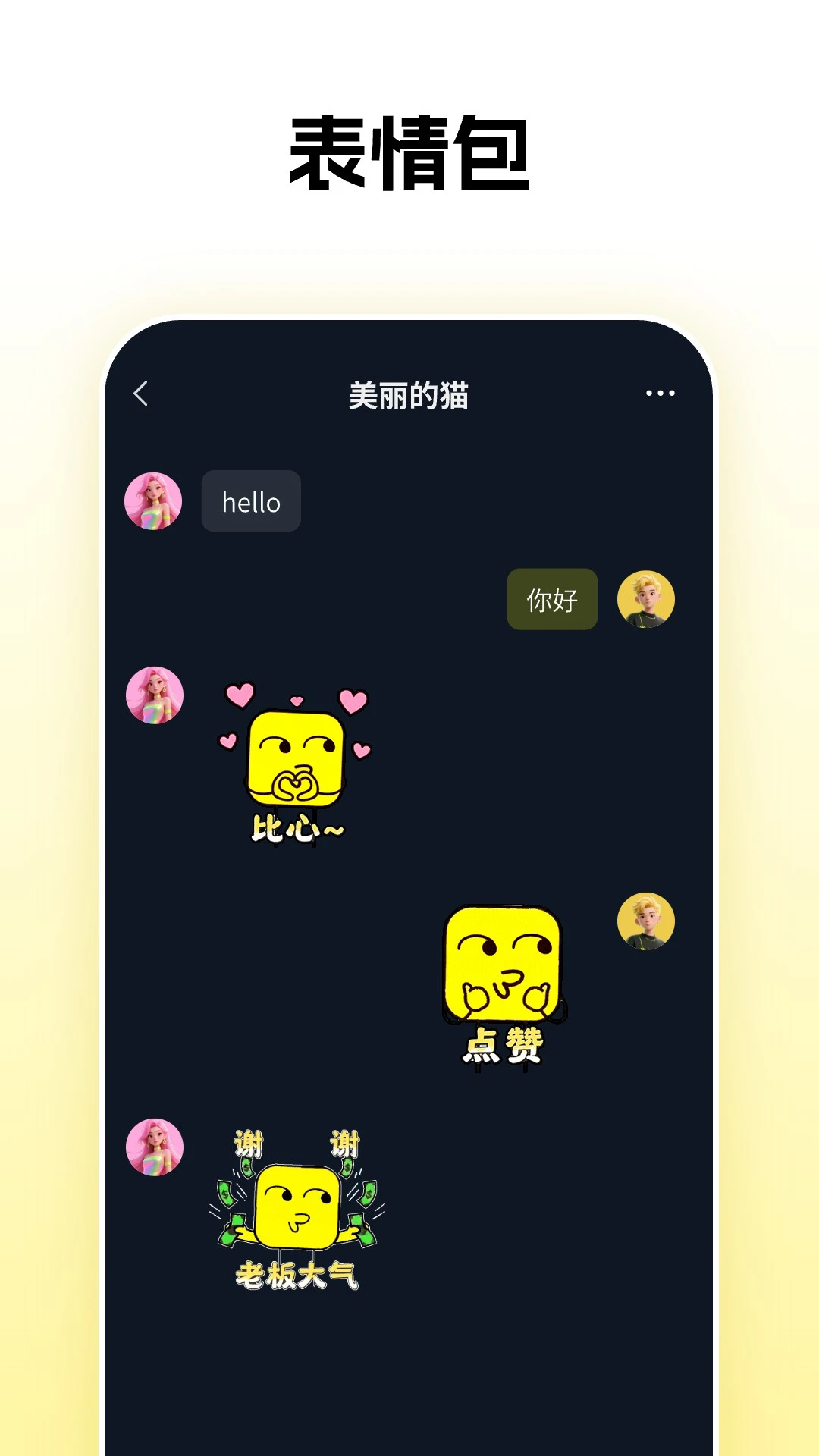 ��Ӵ��2026�ٷ����°汾v1.0.26 �ֻ���
