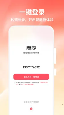 ���������ֻ���v1.0.0 ��Ѱ�