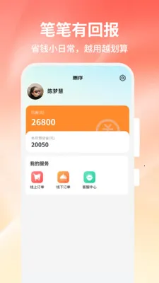 ���������ֻ���v1.0.0 ��Ѱ�