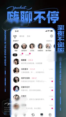 ����(ͬ�ǽ���ƽ̨)v1.0.1 �ٷ�����