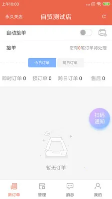 ˬ���̼������ֻ���v1.25.3 ��Ѱ�