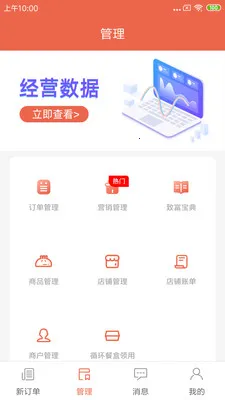 ˬ���̼������ֻ���v1.25.3 ��Ѱ�