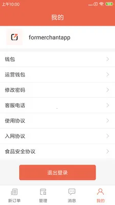 ˬ���̼������ֻ���v1.25.3 ��Ѱ�