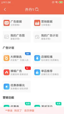 ˬ���̼������ֻ���v1.25.3 ��Ѱ�