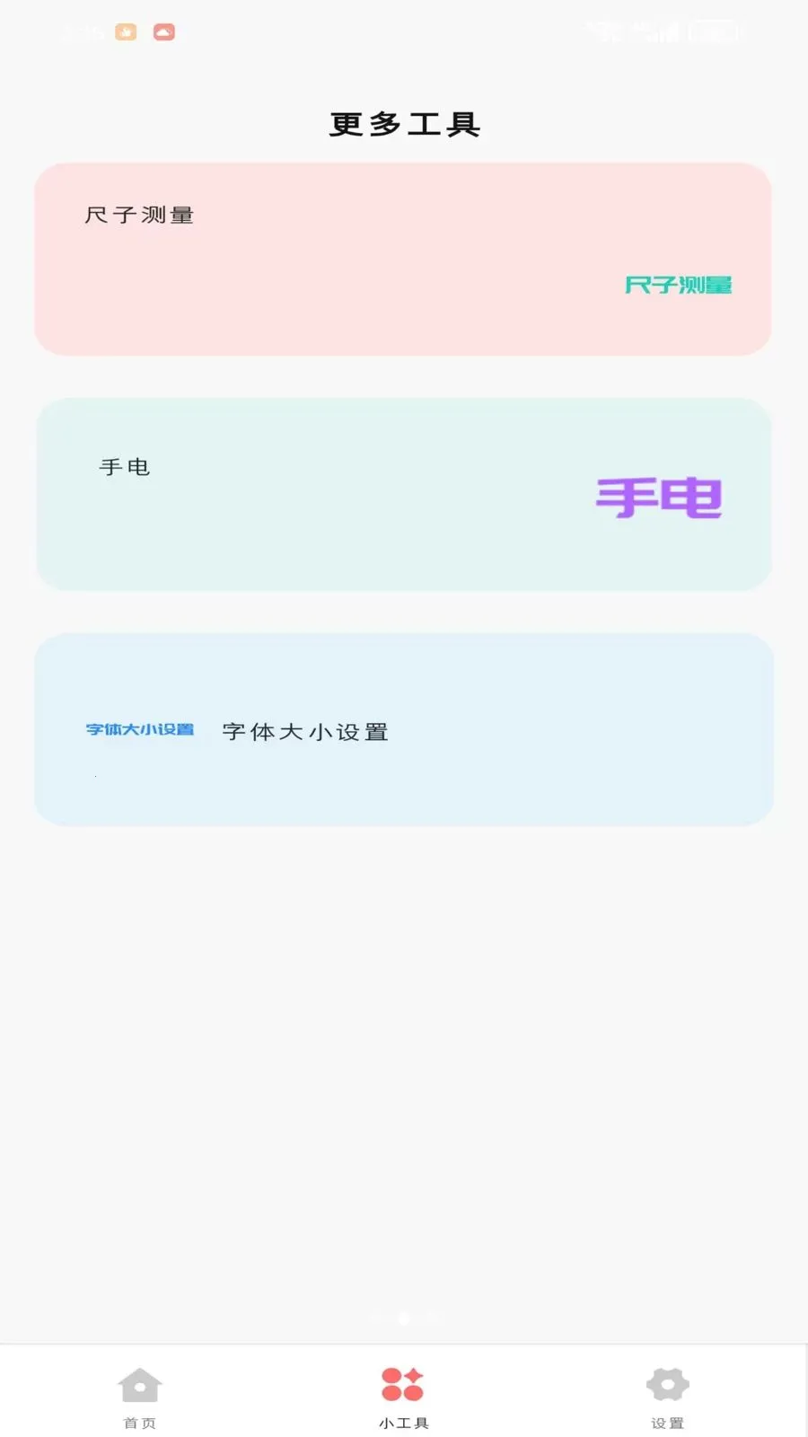 �Z衺���(�๦��ʵ������)v1.1.0 �ֻ���