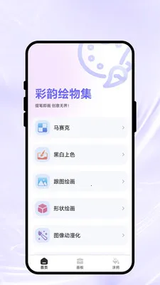 ���ϻ��Ｏ(�滭��������)v1.0.1 ��Ѱ�