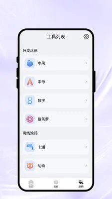 ���ϻ��Ｏ(�滭��������)v1.0.1 ��Ѱ�