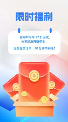 �㿨ͨ(��ȯ����ƽ̨)v1.0.1 ��Ѱ�