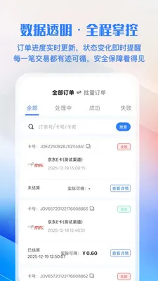 �㿨ͨ(��ȯ����ƽ̨)v1.0.1 ��Ѱ�