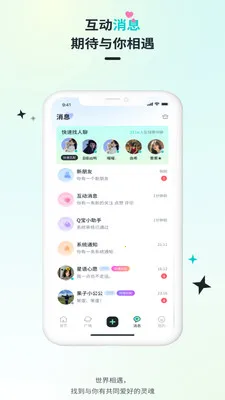 Qiz��Ԫ��Ȥ���Ѱ�׿���ֻ���v2.1.3 �ֻ���
