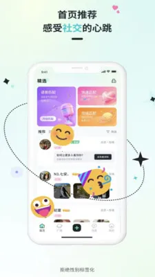 Qiz��Ԫ��Ȥ���Ѱ�׿���ֻ���v2.1.3 �ֻ���