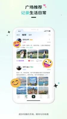 Qiz��Ԫ��Ȥ���Ѱ�׿���ֻ���v2.1.3 �ֻ���