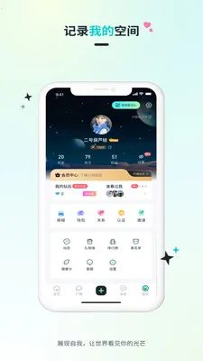 Qiz��Ԫ��Ȥ���Ѱ�׿���ֻ���v2.1.3 �ֻ���