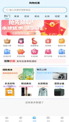 ������(��������ƽ̨)v2.7.0 ��׿��
