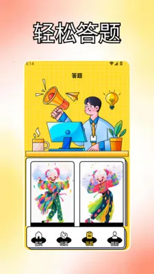 С��̨Ph�����ֻ���v1.3 ��׿��