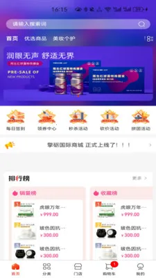 ���¹���(����֮��ƽ̨)v1.1.1 �ٷ�����