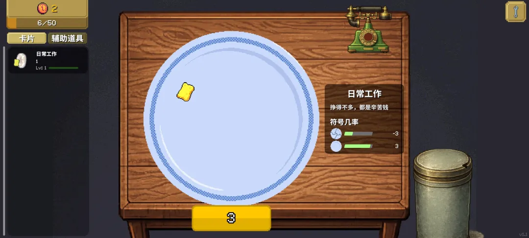 �����ֹ�(�ι���ģ����Ϸ)v2.0 �ٷ�����