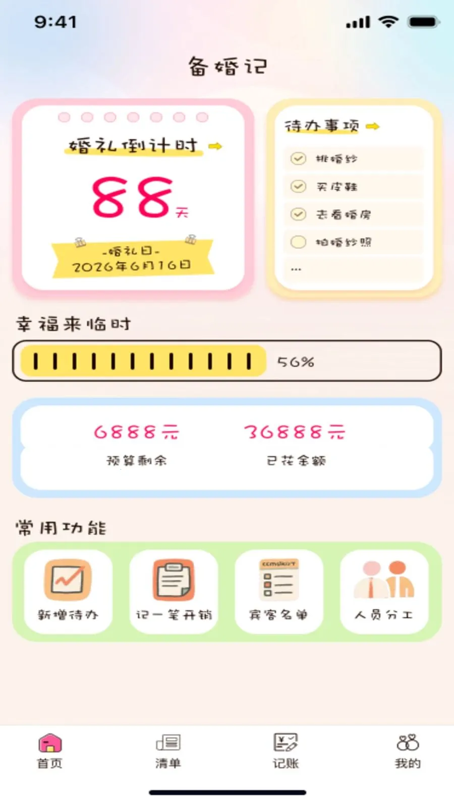 �����(����ﱸ����)v1.0.0 �ٷ�����