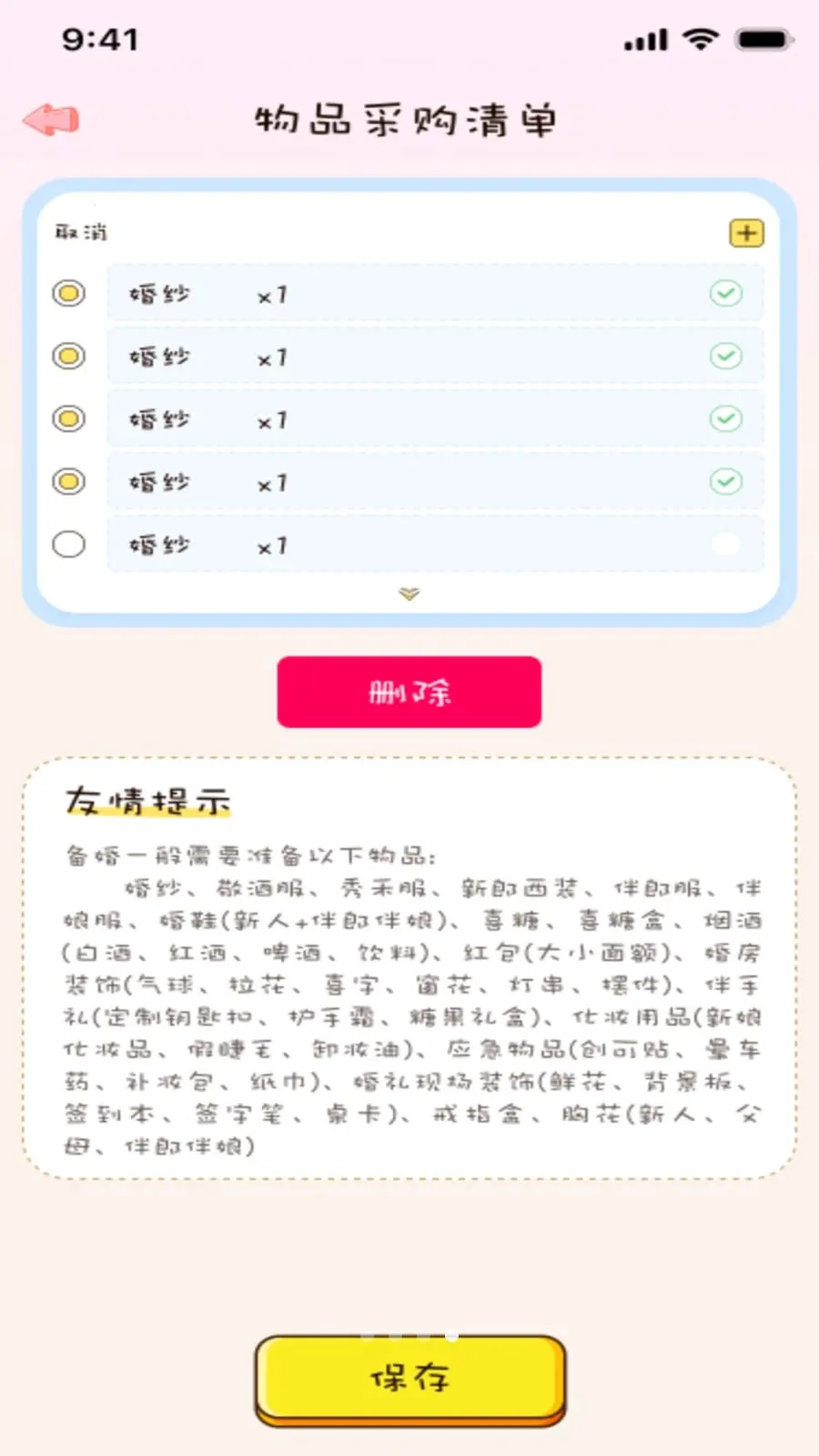 �����(����ﱸ����)v1.0.0 �ٷ�����