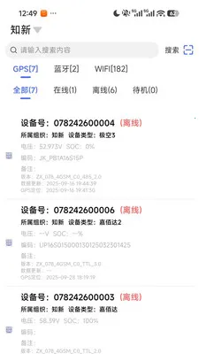 ֪����(���״̬���)v1.4.3 ��Ѱ�