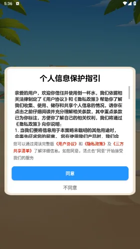 ��һ��ˮ2026�ٷ����°汾v1.1.0 �ֻ���