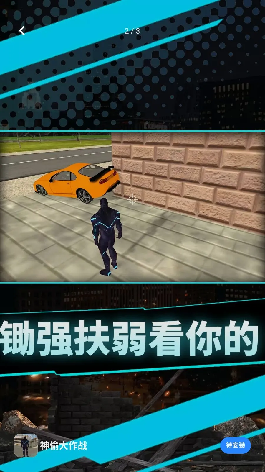 ��͵����ս2026�ٷ����°汾v1.0.0 ��׿��