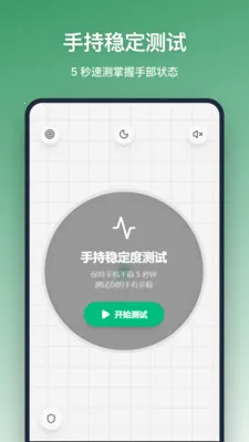 ƽ����2026���°汾v1.3.0 �ֻ���