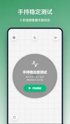 ƽ����2026���°汾v1.3.0 �ֻ���