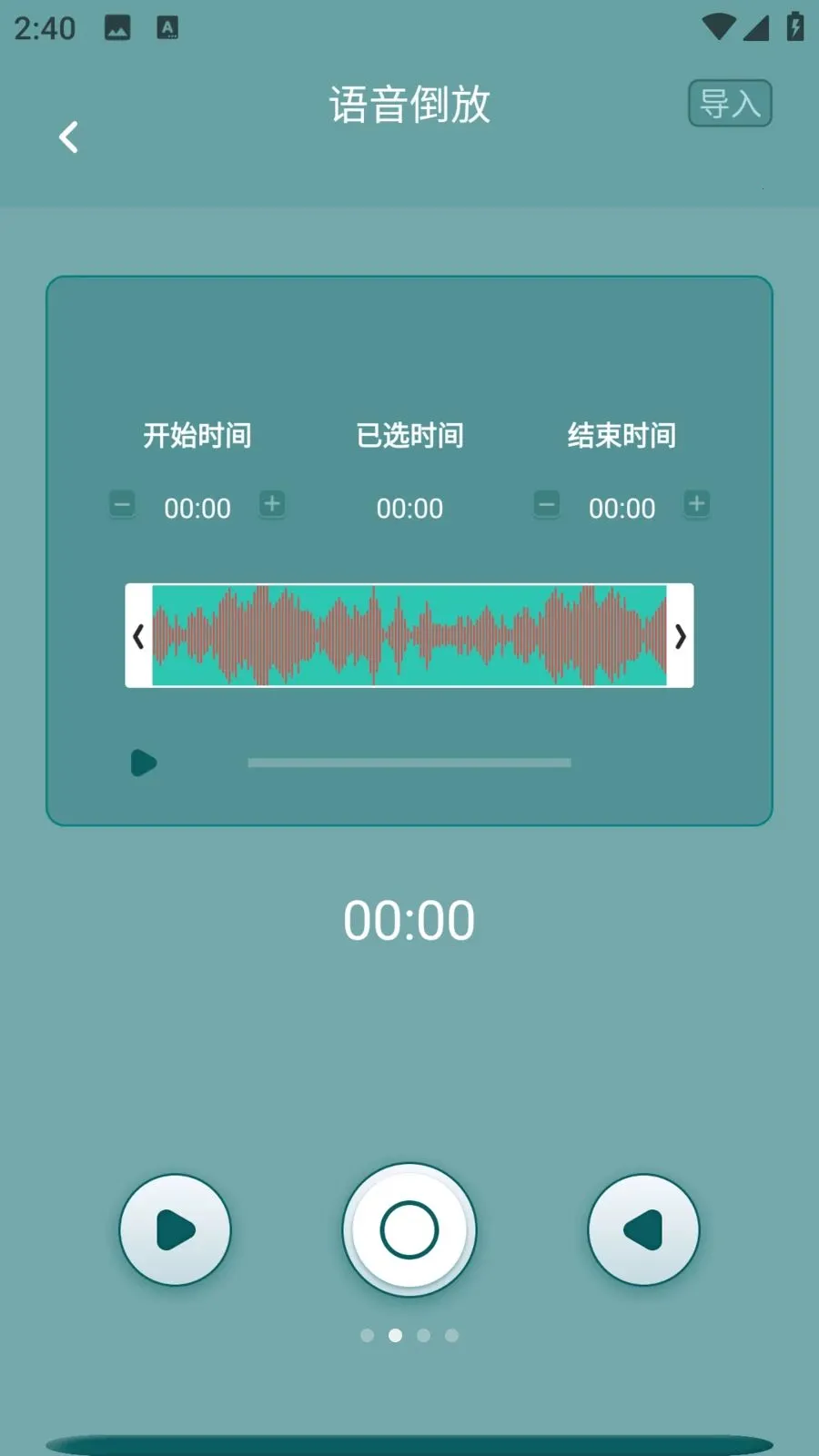 �������������ֻ���v1.0.0 �ֻ���