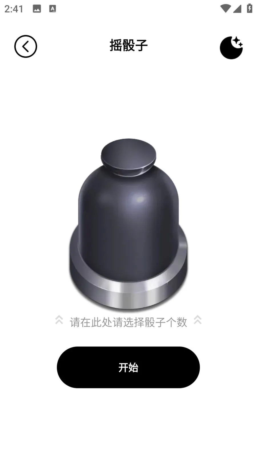 �������������ֻ���v1.0.0 �ֻ���